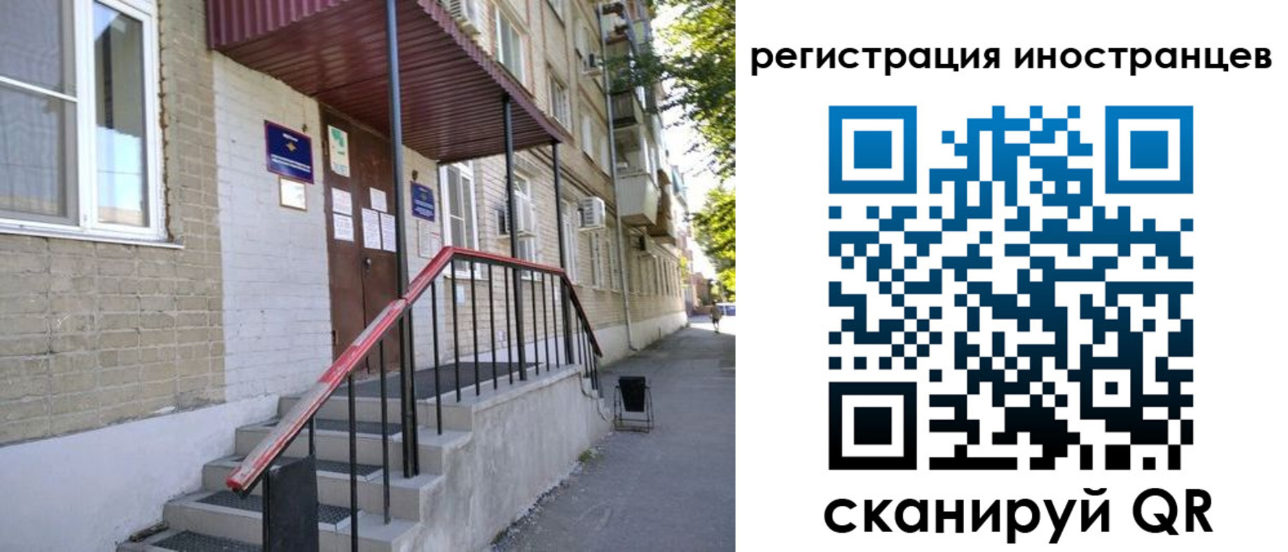 прописка поиск в Верещагино
